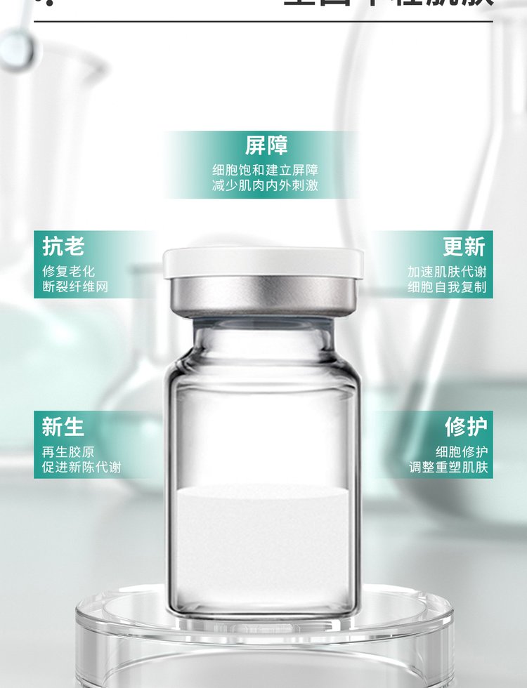 保定市_Ⅲ型胶原蛋白OEM 轻yi美 激活胶原蛋白再生