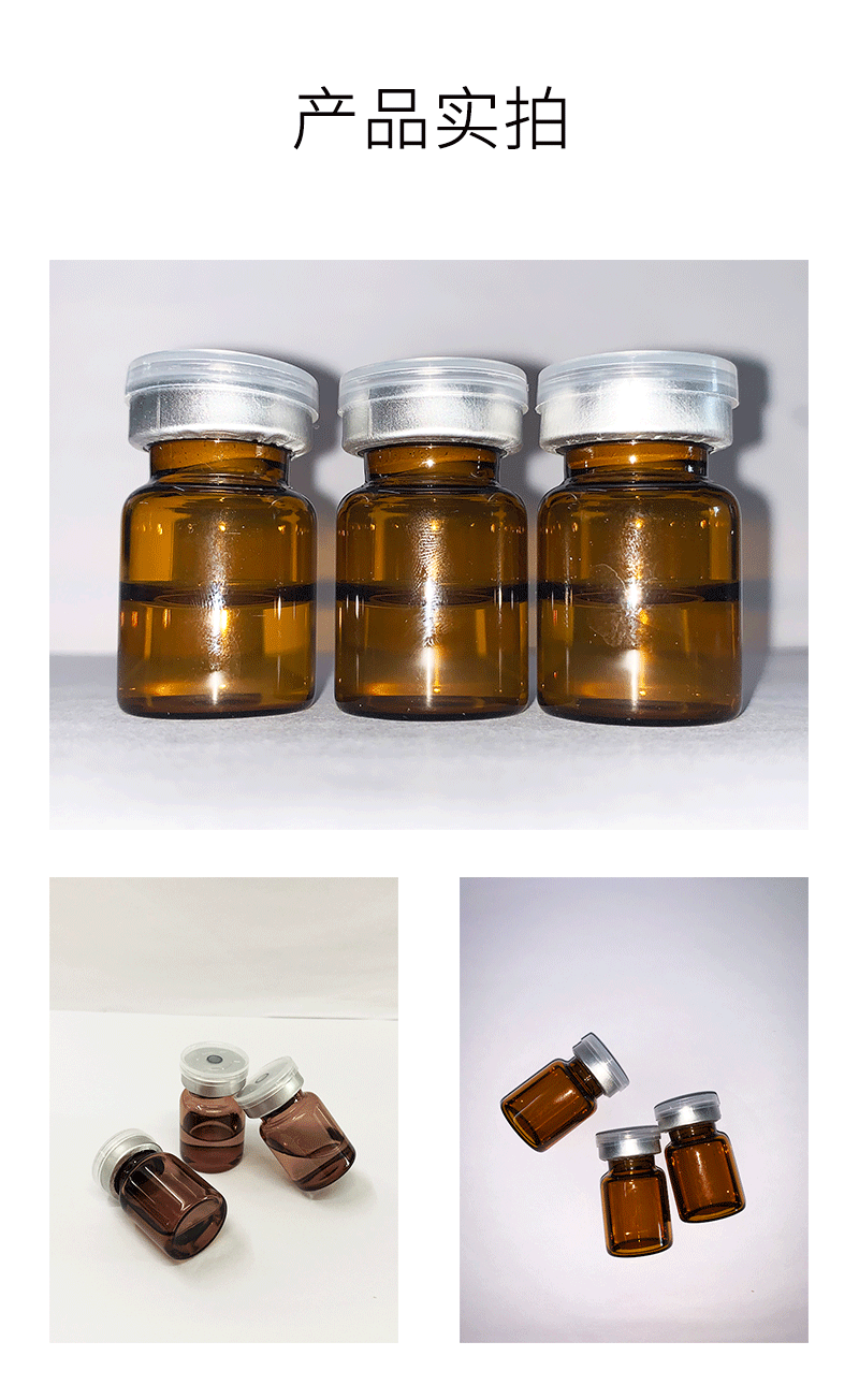 保定市_V提拉 ST嫒美提 OEM定制加工贴牌 面部精雕