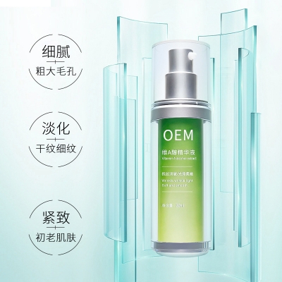 保定市_抗初老精华液OEM