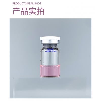 保定市_谷胱甘肽+传明酸外泌体精华_水光动能素