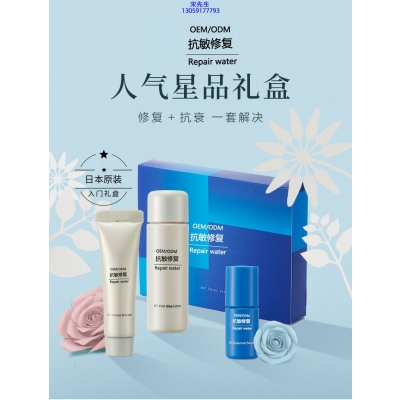 保定市_人参滋养抗衰套装