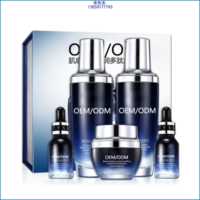 保定市_肌底修护滋润多肽五件套