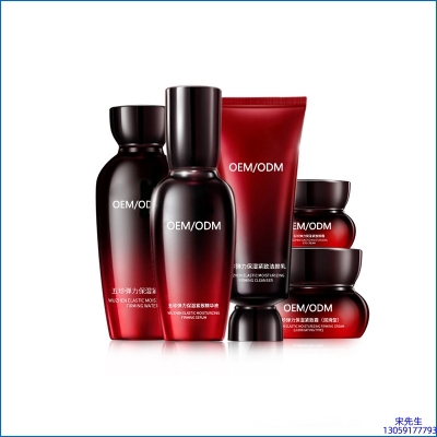 保定市_五珍弹力保湿套装