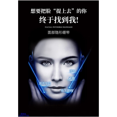 保定市_逆龄修护青春素