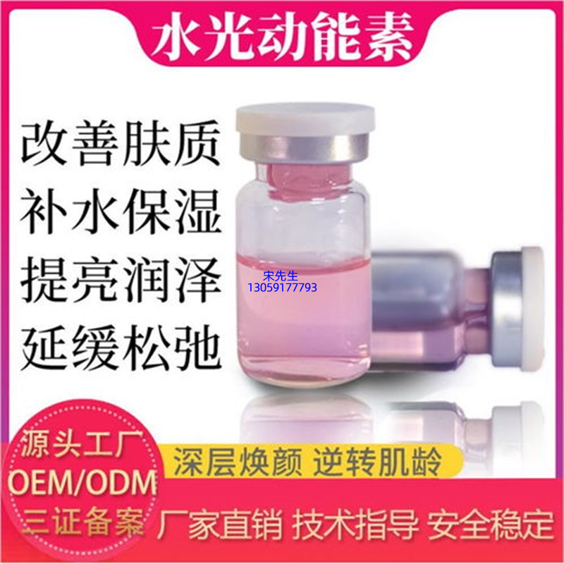 保定市_水光动能素图片