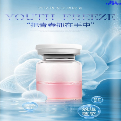 保定市_水光和有针区别