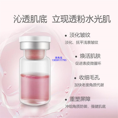 保定市_水光动能素亮肤