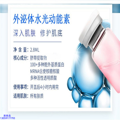 保定市_水光效果怎么样？