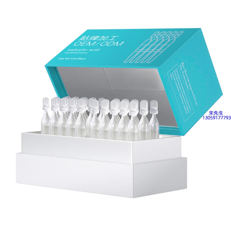 保定市_依克多因舒润次抛精华液（30支）